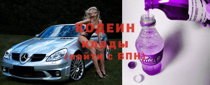 купить закладку  Безенчук  даркнет телеграм  Кодеиновый сироп Lean Purple Drank 