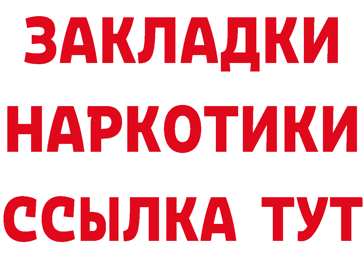 Магазин наркотиков это формула Безенчук